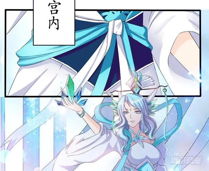 千年的约定 第9页