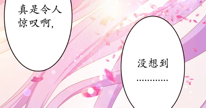 千年的约定 第15页