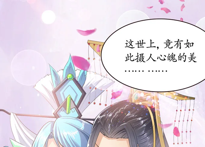 千年的约定 第20页