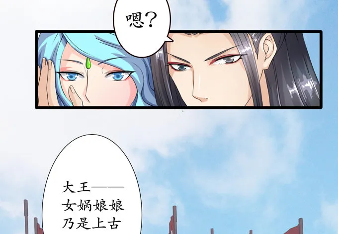 千年的约定 第23页
