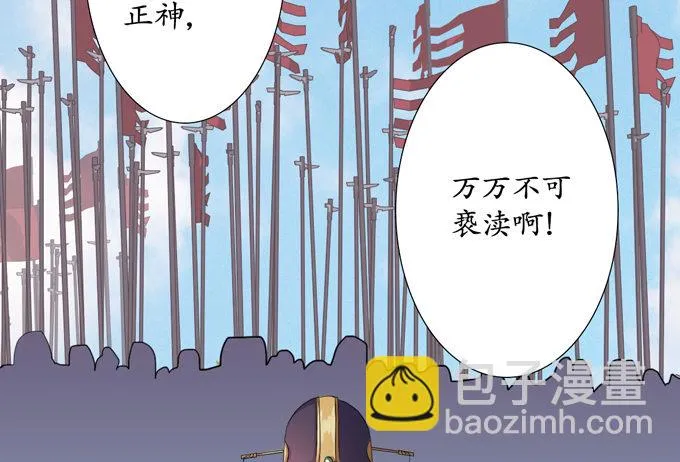 千年的约定 第24页