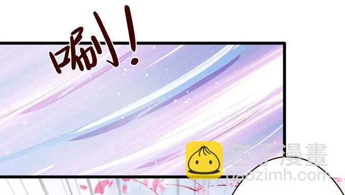 千年的约定 第27页