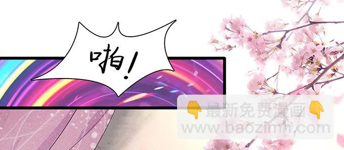 千年的约定 第35页