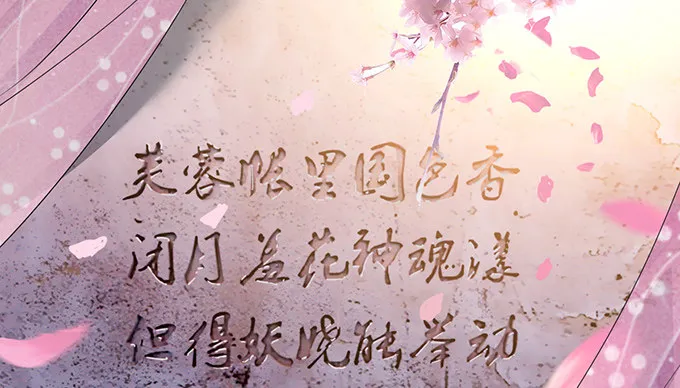 千年的约定 第36页