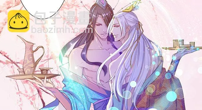 千年的约定 第40页