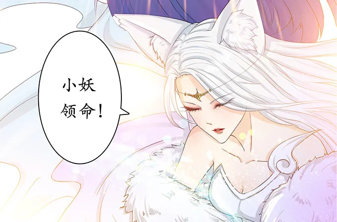 千年的约定 第49页