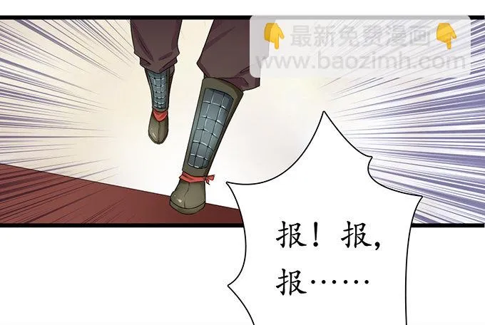 千年的约定 第59页