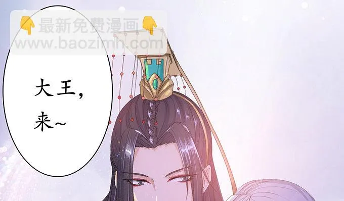 千年的约定 第63页