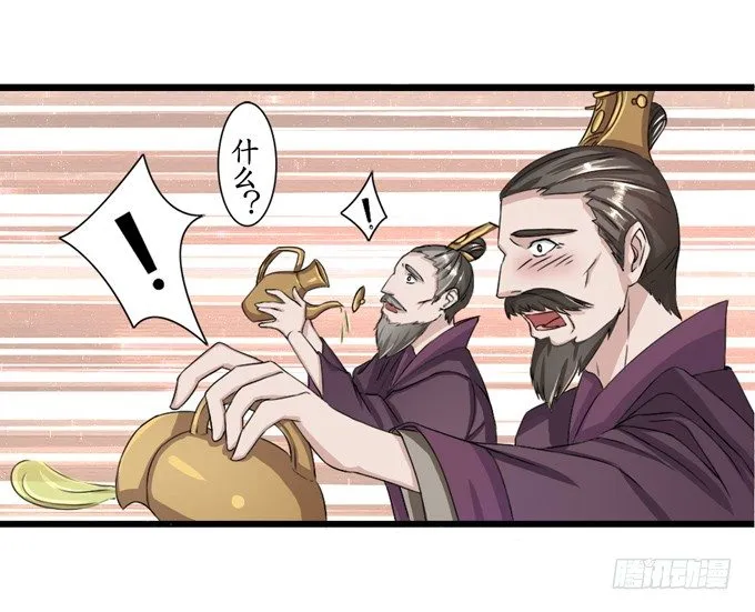 千年的约定 第66页