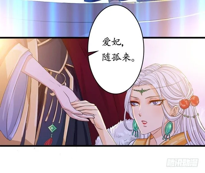 千年的约定 第72页