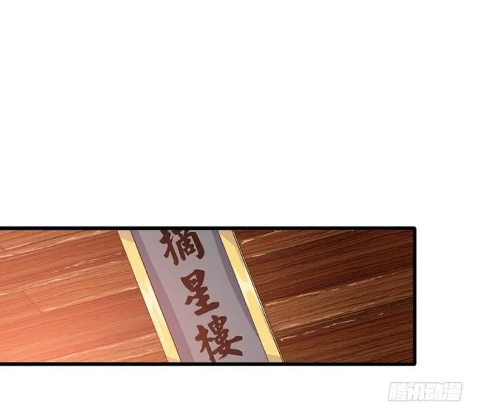 千年的约定 第73页