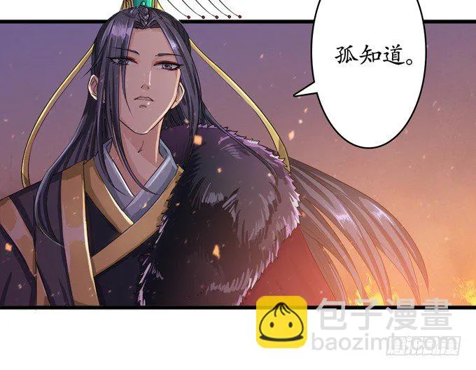 千年的约定 第82页