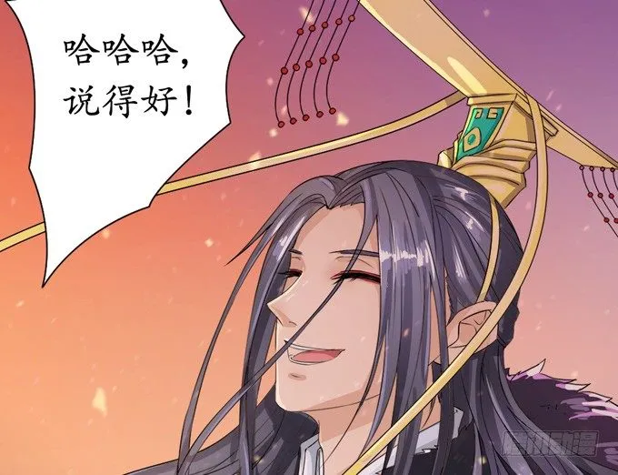 千年的约定 第89页
