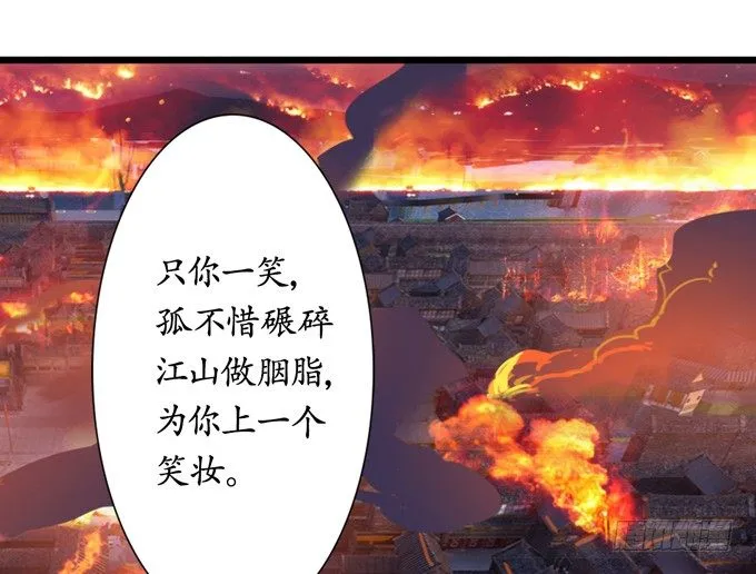 千年的约定 第94页