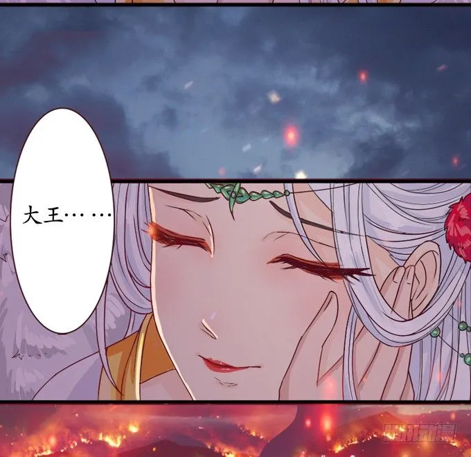 千年的约定 第96页