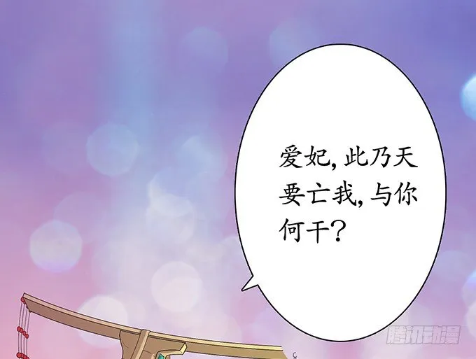 千年的约定 第108页