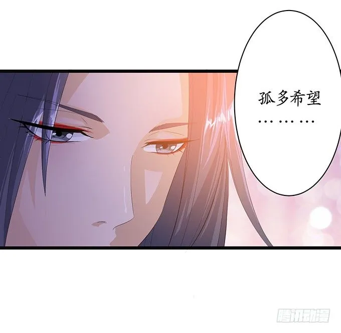 千年的约定 第111页