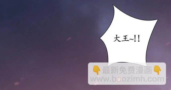 千年的约定 第113页