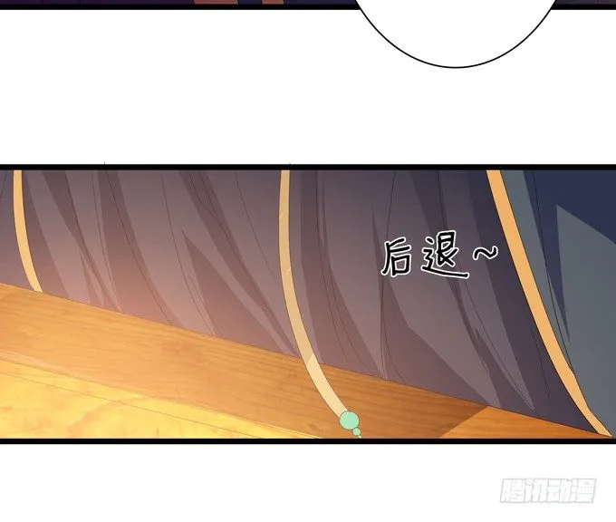 千年的约定 第120页