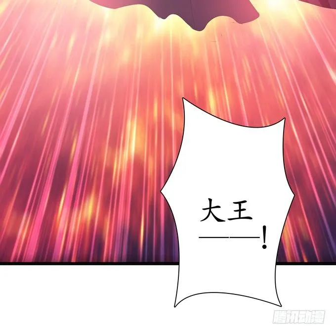 千年的约定 第129页