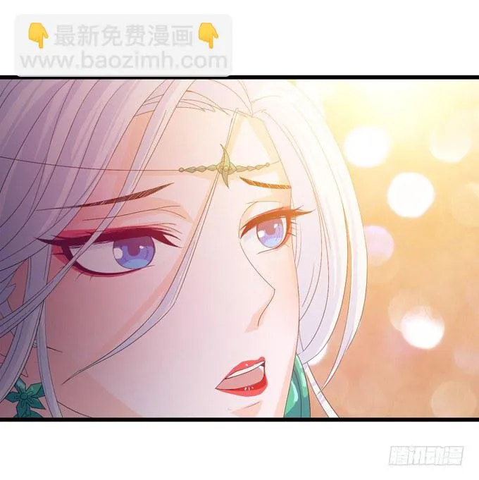 千年的约定 第140页