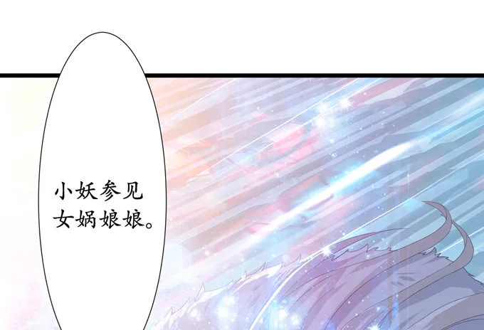 千年的约定 第152页