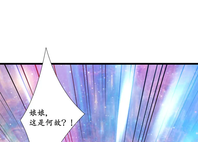 千年的约定 第160页