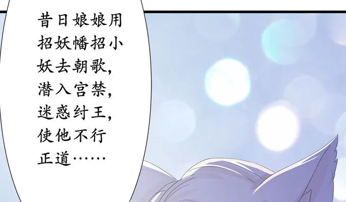 千年的约定 第164页