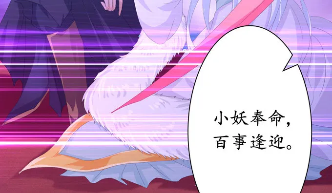 千年的约定 第168页