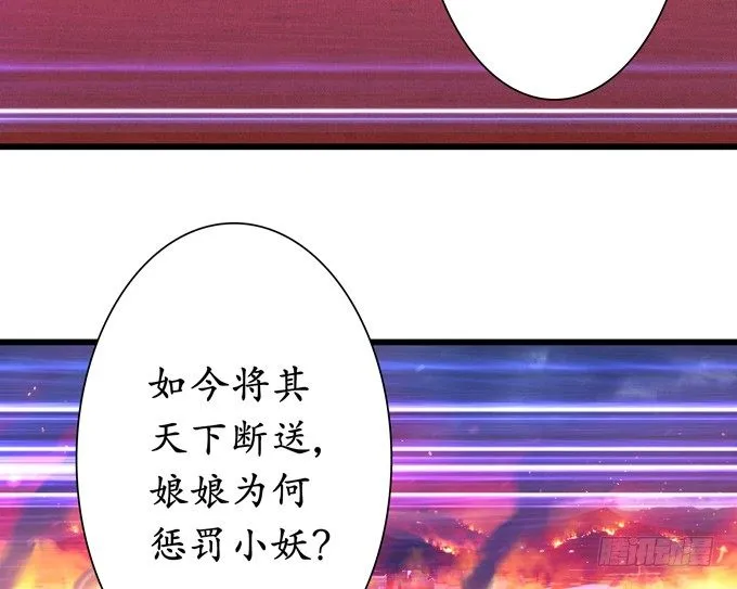 千年的约定 第169页