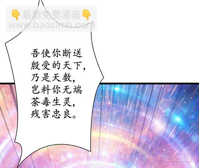 千年的约定 第172页