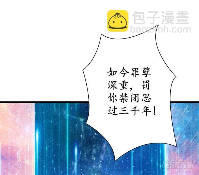 千年的约定 第176页