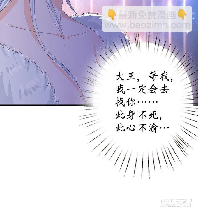 千年的约定 第180页