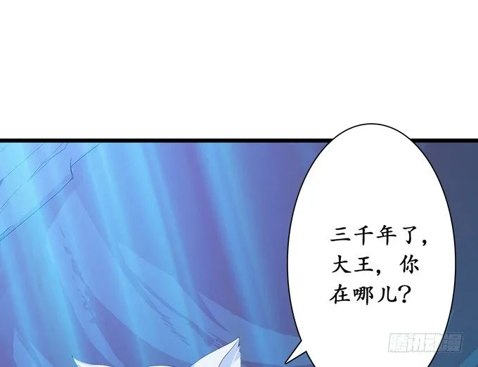 千年的约定 第188页