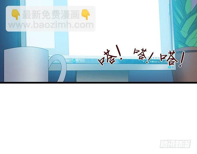 千年的约定 第208页