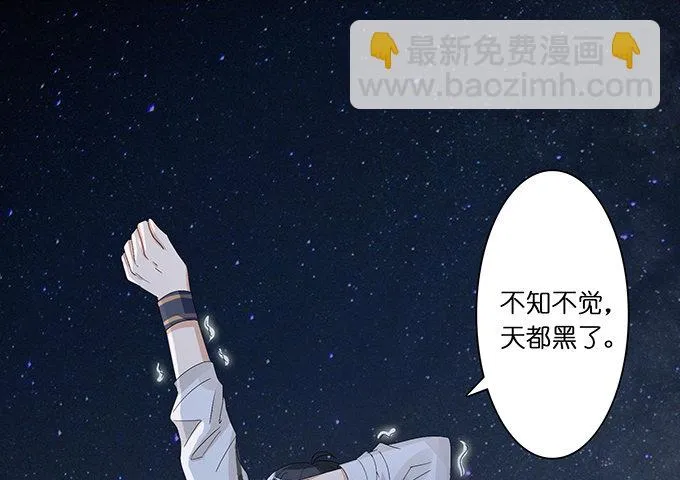 千年的约定 第221页