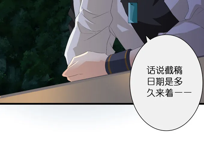 千年的约定 第226页