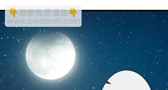 千年的约定 第227页