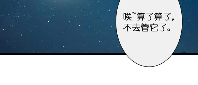 千年的约定 第228页