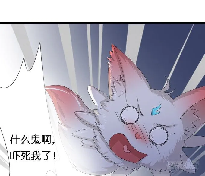千年的约定 第236页