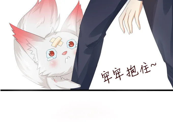 千年的约定 第245页