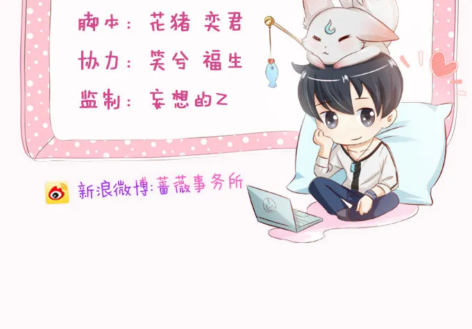 今生的重逢 第3页