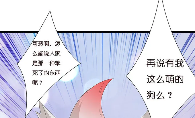 今生的重逢 第6页