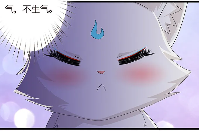 今生的重逢 第9页