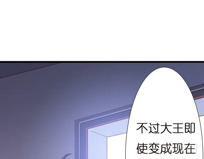 今生的重逢 第10页