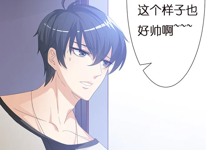 今生的重逢 第11页