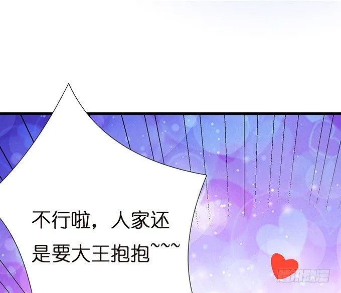 今生的重逢 第13页
