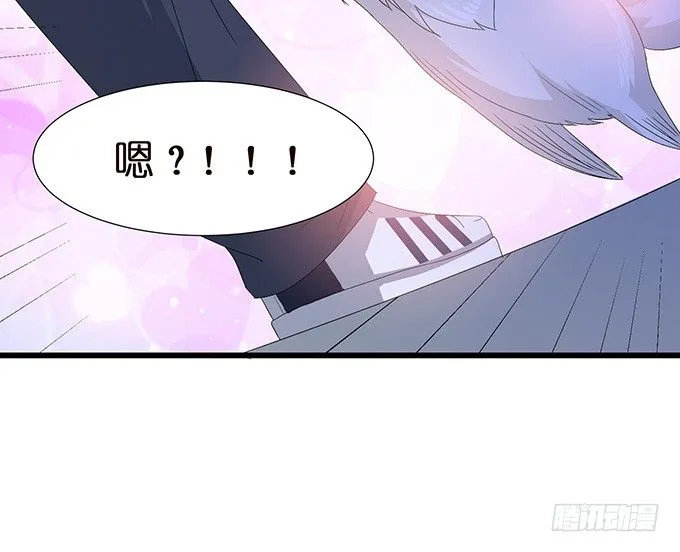 今生的重逢 第15页