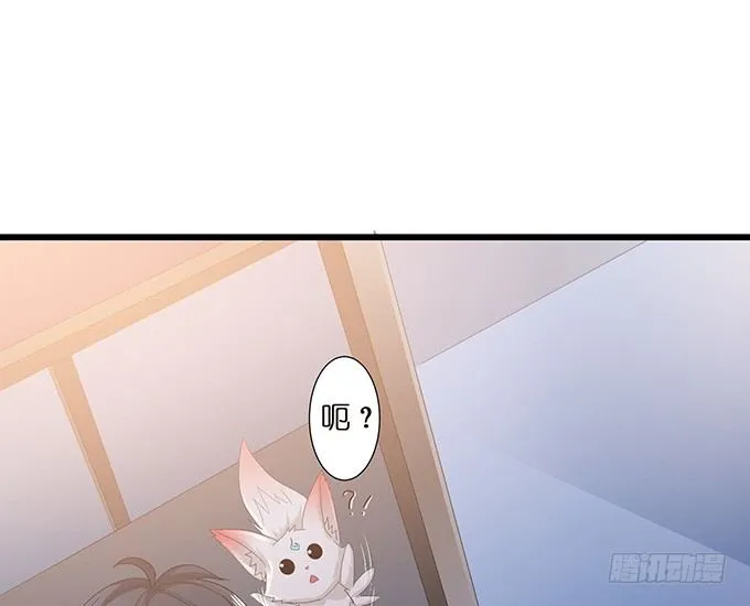 今生的重逢 第16页