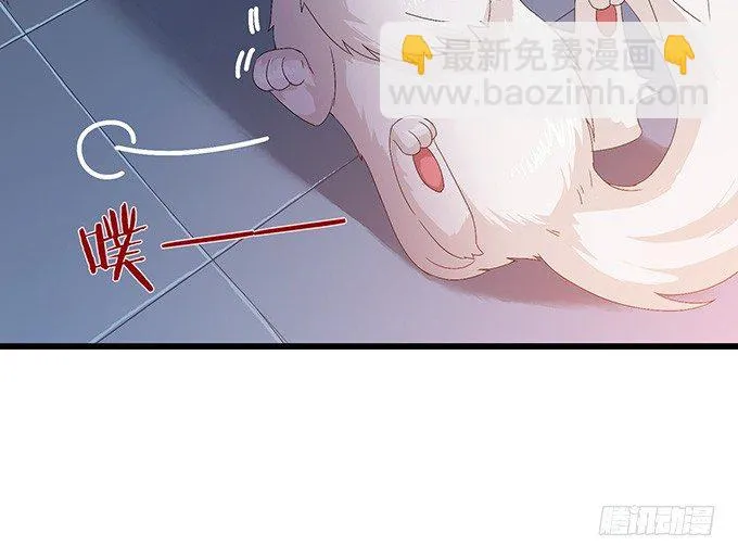 今生的重逢 第23页